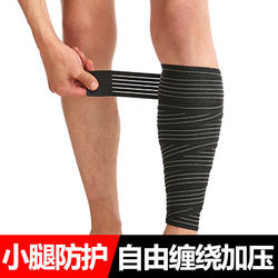 High-Elastic Knee Brace with Leg Protection for Sports and Fitness, Wrap-Around Compression Leg Bandage for Calf Injuries, Sprains, and Running