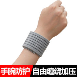 Wristbands for Men and Women, Sprain Sports Fitness Bandages, Fixed High-Elasticity Elastic Self-Adhesive Wristbands, Pressurized Wrapping Straps