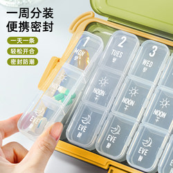 Special Medicine Box for the Elderly, Large-Capacity Medicine Dispensing Box for Seven Days a Week, Large-Capacity Medicine Dispensing Box, Large-Capacity Medicine Reminder Box