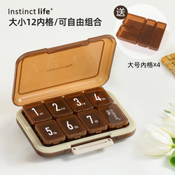 Portable Pill Box, Medicine Dispenser for Seven Days a Week, Portable Small Pill Box, Medication Reminder for the Elderly, One Month