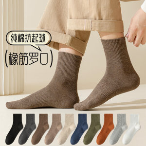 
Zhuji socks men's mid-tube pure cotton spring and autumn full-cotton sports socks odor-proof sweat-absorbing summer solid color cotton socks