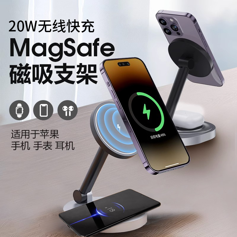 APPLE 15 ڱ MAGESAFE ޴   Ȧ IPHONE13 | 14PROMAX ð IWATCHULTRA  AIRPODS  MAGSAFE 3-IN-1  -