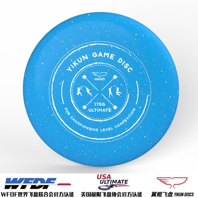 PENG YUYAN  Ÿ 175G YIKUN PROFESSIONAL ULTIMATE FRISBEE  ũ  ȸ-