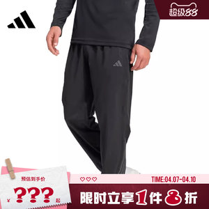 
adidas Adidas men's sports casual pants pants KT3131