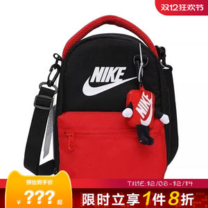 
nike children's JORDAN sports and leisure bag II6498-010