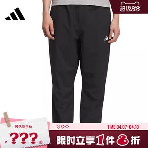 
adidas Adidas men's sports casual pants pants KC2877