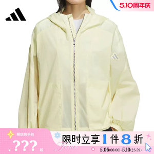 
adidas Adidas women's sports casual jacket JZ1656