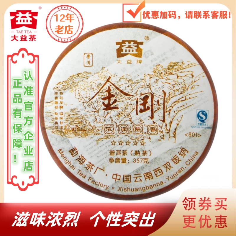 御品普洱 2008年製 3000g PERMATEX COPPER SPRAY-A-GASKET HIGH TEMP SEALANT 255g (G