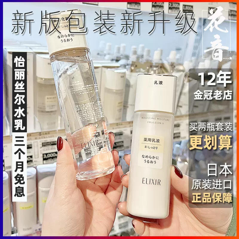 日本院线MT METATRON湘南凝时焕新水乳套装化妆水精华乳液面霜-Taobao