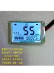 Vua Rùa Nhỏ Mang Tải Pin Xe Điện LCD Màn Hình Dụng Cụ 48v60v72v Lõi Đồng Hồ Màn Hình Xe Máy Điện Mã Đồng Hồ