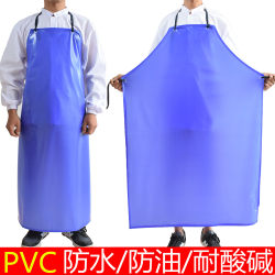 Thickened Pvc Blue Unisex Food and Catering Sleeveless Waterproof and Oil-Proof Aquatic Work Apron Leather Apron Pet Apron
