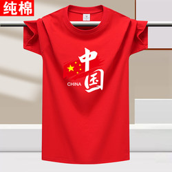 Chinese Style Pure Cotton Short-Sleeved T-Shirt for Men and Women, Loose Casual T-Shirt Top, Round Neck, Student Cotton Half-Sleeve