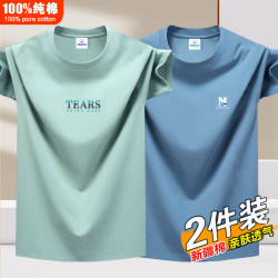2-Pack Cotton Short-Sleeve T-Shirts for Men, Summer Trendy New Style, Youth Round Neck Half-Sleeve Loose Casual Versatile Clothing
