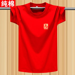 2026 Year of the Horse Short-Sleeved T-Shirt for Men and Women, New Year Couple Outfit, Zodiac Year Plus-Size Red Half-Sleeve Base Shirt