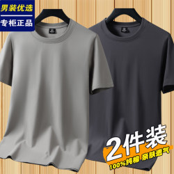 2 Pieces of 100% Pure Cotton Short-Sleeve T-Shirts for Men, New Summer Style, Solid Color, Loose Fit, Large Size, Half-Sleeve Undershirt, T-Shirt Top