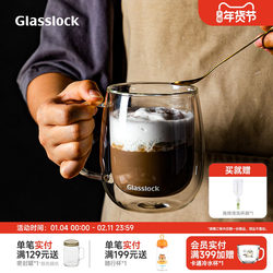 Glasslock Double-Layer Glass Coffee Cup, High Temperature Resistant, Thickened Water Cup, Latte Transparent Tea Cup with Handle