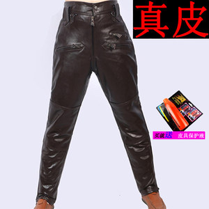 Cowhide pants men's leather pants pants sheep leather pants in the middle of the elderly loose autumn and winter motorcycle flying clothes pants