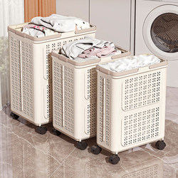 Dirty Clothes Basket for Home Bathroom, Foldable Laundry Basket with Wheels, Dormitory Shower Dirty Clothes Storage Bin