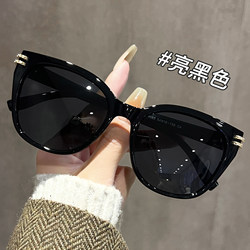 2026 New Large-Frame Sunglasses for Women, Cat-Eye Polarized High-End Sunglasses, Anti-Uv, Suitable for Round Faces, Trendy, Can Be Fitted with Prescription Lenses