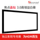Focus Screen Crystal Diamond 3.0 High Gain Frame Screen HDR Projection Screen Cinema Level High Gain Screen
