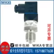 Cảm biến áp suất WIKA A-10 áp suất âm áp suất tuyệt đối tiết kiệm chi phí và đáp ứng nhiều ứng dụng khác nhau.