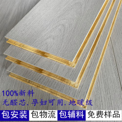 Three-Layer Solid Wood Composite Flooring, Natural Wood Flooring for Home Use, 15mm Waterproof, Underfloor Heating, Light Gray, Environmentally Friendly, Wear-Resistant, Cream Style, Manufacturer
