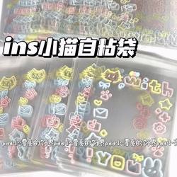 ins Cute Kitty Self-Adhesive Bags Card Packaging Bags Idol Card Sleeves Planner Organizer Gift Bags Transparent Dustproof Protective Bags Opp Bags Ziplock Bags Jewelry