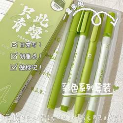 Kaba Bear High-Quality Green Pen Set for Students, Correction and Highlighting, Soft Drawing Journal Pen, Gel Pen, 2025 New Model Marker Pen, Colored Pen, Direct Liquid Type, Not Easy to Bleed through Paper