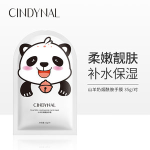 Goat Milk Hand Mask for Hand Care, Moisturizing and Moisturizing, Soft and Soft Hands, Softening Foot Texture, Hand and Foot Mask Flagship Store Authentic