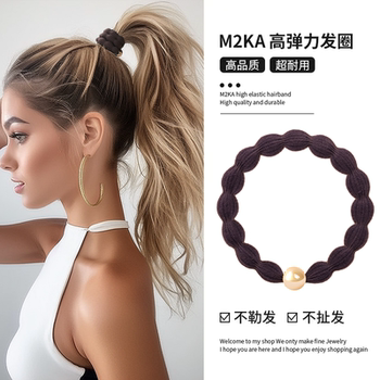 
M2Ka Doudou hair ring women's new high-end hair rope durable high elastic rubber band hair high ponytail sports head rope