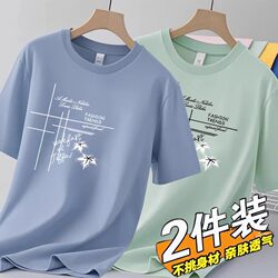 Special Offer Summer Ice Silk Breathable Short-Sleeved T-Shirt for Men, Loose Casual Round Neck T-Shirt, Work Wear, Wear-Resistant Top