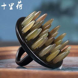 Horn Comb, Black Sandalwood Ring Handle, Pointed Head, Meridian Massage Comb, Scalp Health Care, Mid-Autumn Festival Gift