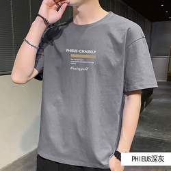 Clearance Sale: Ice Silk Short-Sleeve T-Shirt for Men, Youth Summer Breathable Half-Sleeve Crew Neck Base Shirt, Trendy Brand Top