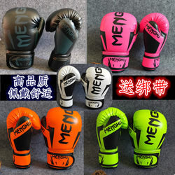 Boxing Gloves for Adults, Sanda, Men and Women, Professional Competition Training Gloves, Children's Muay Thai Fighting, Punching Bags