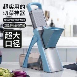 New German Multifunctional Vegetable Cutter, Universal Vegetable Slicer for Home Kitchen, Shredding, Slicing, Dicing Machine for Lazy People