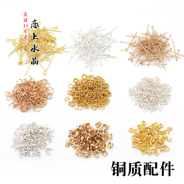 Copper basic accessories color-preserving double-sided wire buckle open circle round head needle 9 needle T needle single circle diy bracelet material