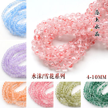 Water foam series round pearlescent loose beads handmade materials