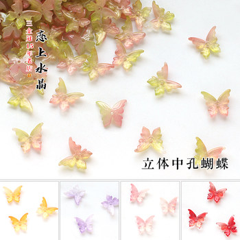 Three-dimensional mesoporous butterfly glazed material accessories