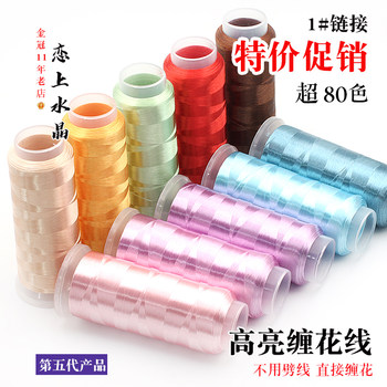 High gloss jade hairpin diy handmade hairpin material