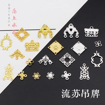 Tassel tag alloy pendant antique hairpin material