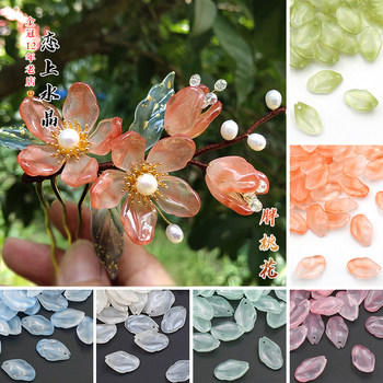 Ancient wind glazed petals, fat peach blossom bun production materials
