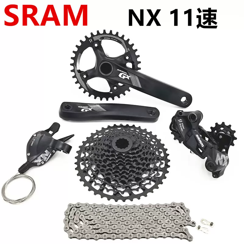 SRAM 11速 NX リヤディレーラー＋GXグリップシフト - パーツ