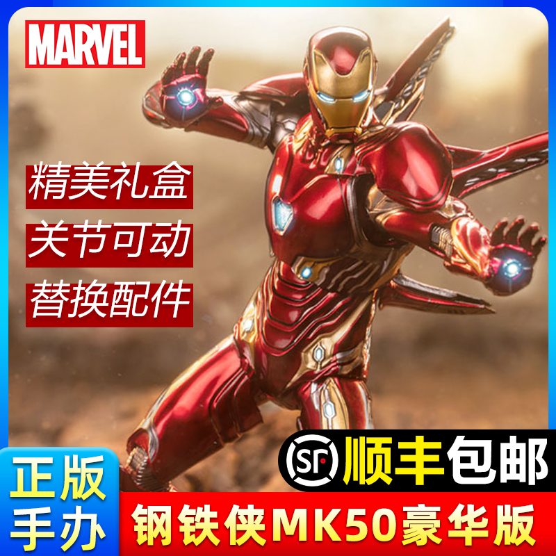 ZHONGDONG IRON MAN MK50 ǱԾ MARVEL AVENGERS  峭 ҳ    ǰ-