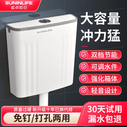 Toilet Flush Tank for Home Use, Squat Toilet, Squat Pit Flush Toilet, Energy-Saving High-Pressure Flush Tank Complete Set