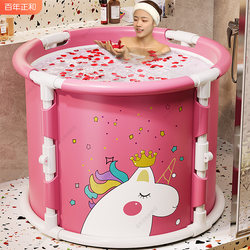 Installation-Free Bath Bucket, Adult Foldable Bath Bucket, Children's Household Full-Body Bath Basin, Adult-Specific Bath Bucket, Bathtub