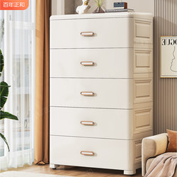 Storage Box Drawer-Type Multi-Layer Storage Cabinet Household Storage Cabinet Clothes Storage Cabinet Plastic Box Clothing Organizing Box