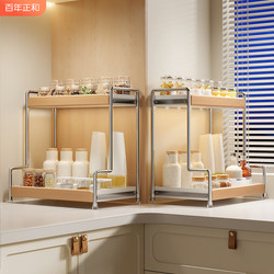 【National Subsidy 15%】Kitchen Condiment Storage Rack, Multifunctional Household Countertop Multi-Layer Seasoning Organizer Rack
