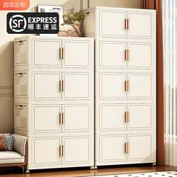 Storage Cabinet, Household Cabinet, Installation-Free Cabinet, Storage Cabinet, Children's Snacks, Toys, Clothes Organizing Box, Storage Box