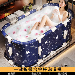 Foldable Bath Bucket for Adults, Home Use Bath Bucket, Bidet, Full Body Bath Bucket, Bathtub, Adult Winter Full Body Bath Bucket