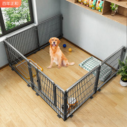 Pet Fence for Dogs, Indoor Small to Medium-Sized Dog Cage, Large Dog Enclosure, Kekin Fur-Edged Shepherd, Bichon Fence, Dog House, Toilet